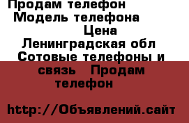 Продам телефон Samsung  › Модель телефона ­ Samsung Galaxy A5 › Цена ­ 12 000 - Ленинградская обл. Сотовые телефоны и связь » Продам телефон   